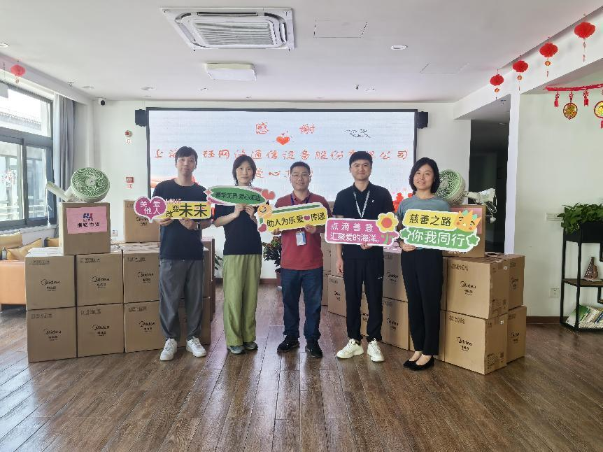 Huijue Group，social responsibility